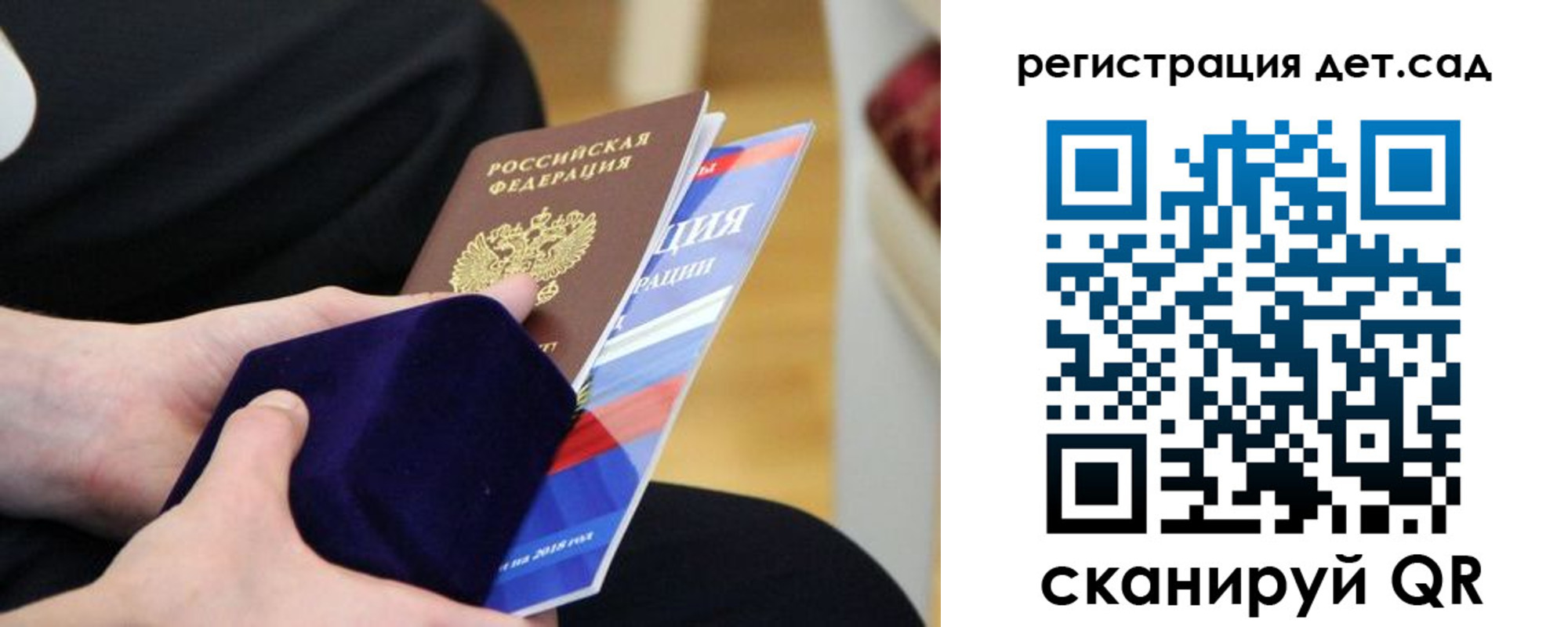 прописка законно в Пущино