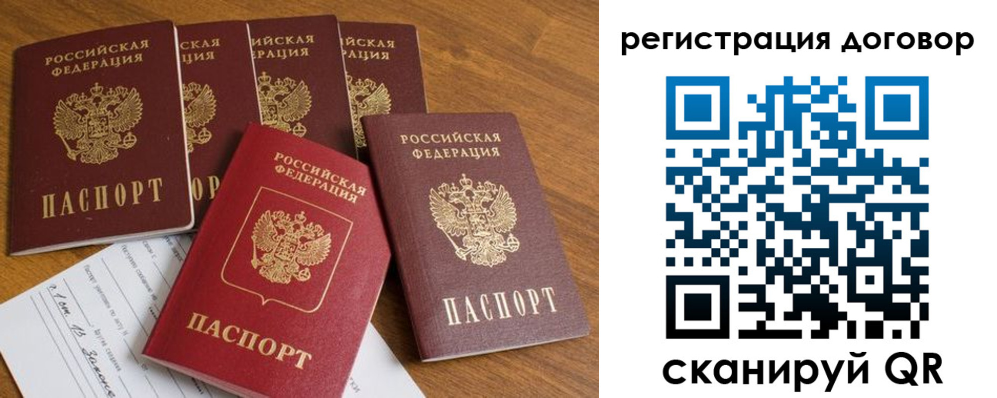где прописаться в Пущино