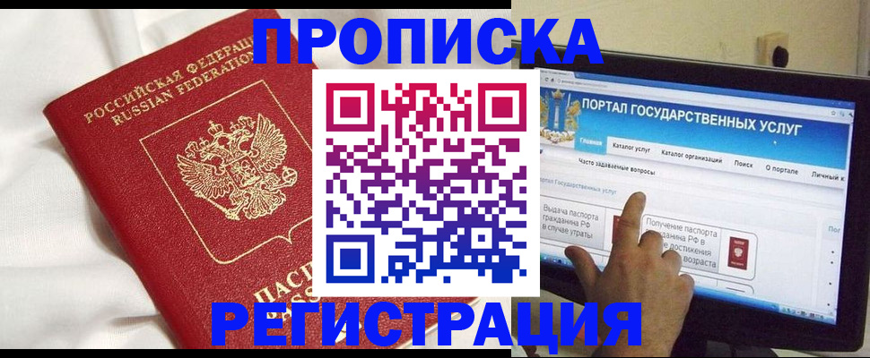 форма 3 в Пущино