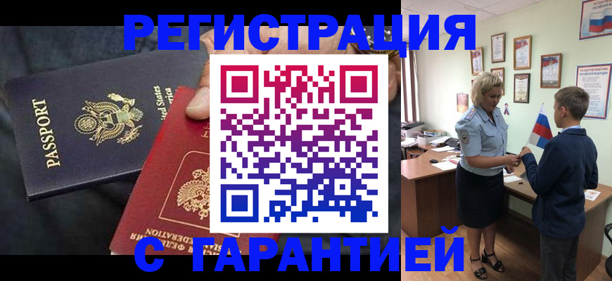 форма 3 в Пущино