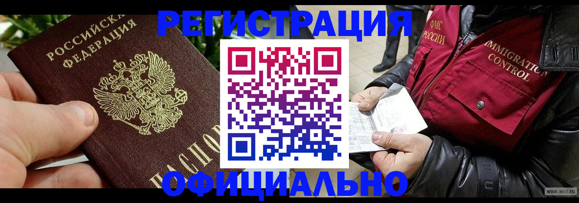 пропишу в квартире в Пущино