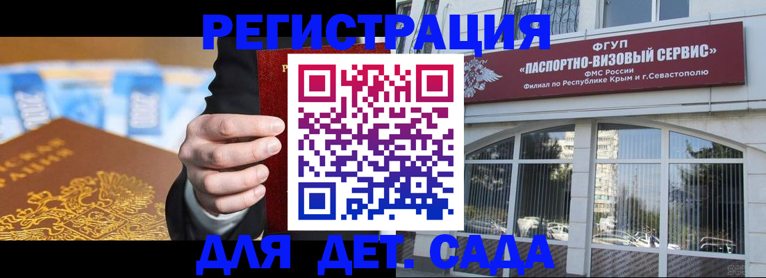 прописка иностранных граждан в Пущино